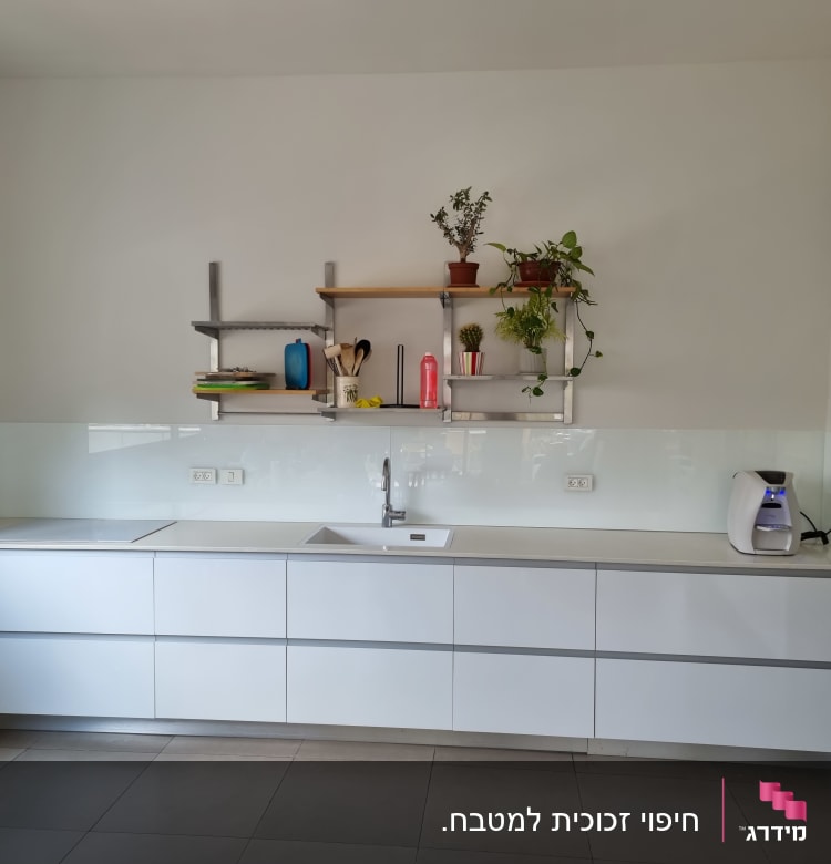 מגן זכוכית שקוף על קיר המטבח